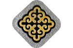 «Шаршы» - серебряная четырехгранная монета из Казахстана