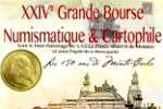 В Монако состоялась XXIV Международная выставка монет, банкнот и открыток 