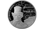 Банк России выпустил монету «Творчество Джузеппе Верди»