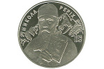 Изготовлена монета в честь Николая Рериха