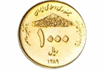 Иран отметил два праздника и годовщину Центрального  банка выпуском нескольких монет