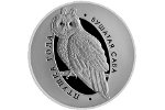 Монеты «Ушастая сова» («Вушатая сава») пополнили серию белорусских монет