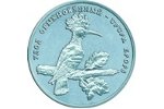 Конкурс на лучшие эскизы памятных монет объявлен в Приднестровье