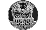 Тысячелетию Бреста посвящены монеты Беларуси