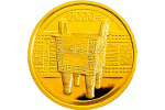 В Китае золотую монету посвятили династии Шан (2000 юаней)