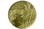 Стали известны цены на израильские монеты «Река Иордан»