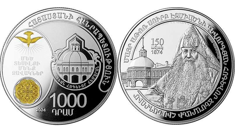 150-летию со дня основания Геворкянской духовной семинарии Первопрестольного Святого Эчмиадзина