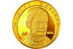 На румынской золотой монете изображен Георге Барициу