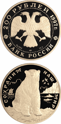 Полярный медведь на фоне корабля