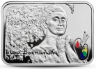 Полотна Ольги Бознанской изображены на монете Польши