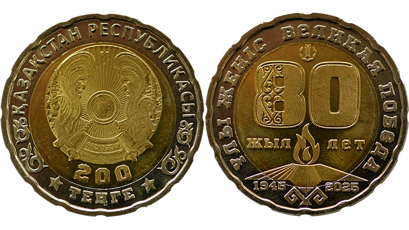 80 лет Великой Победы 