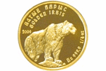 Инвестиционные монеты "Золотой барс" выпущены в Казахстане