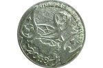 Вторую в этом году «футбольную монету» выпустили в Приднестровье