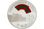 В Приднестровье отмечают юбилей Верховного Совета
