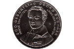 Серебряная и медно-никелевая монеты – в память о Георге Бюхнере