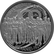 Столетие первой олимпийской медали Румынии на 10 леях. Румыния