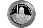 Александр Невский на монете Приднестровья