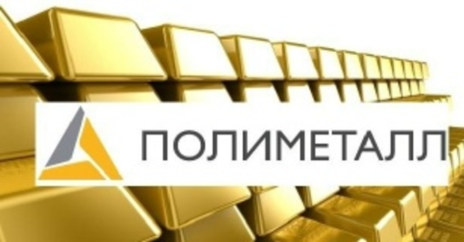 Polymetal предпочитает продавать золото на экспорт