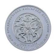 Болгарский Нацбанк выпустил в обращение монету в честь царя Михаила III Шишмана