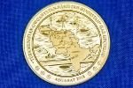 Royal Mint изготовил монеты для Туркменистана, посвященные проекту ТАПИ