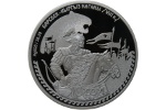 Представлены монеты «Барсбек - каган кыргызов»
