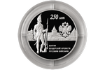 Приднестровье отмечает 250 лет взятию русскими крепости в Бендерах