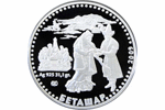Монета 500 тенге - Национальный обряд «Беташар»