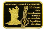 В Молдове прошла презентация прямоугольных юбилейных монет