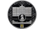 Монета «Мраморный дворец (А. Ринальди)» выпущена на СПМД
