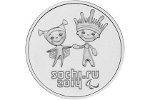 Новая олимпийская монета достоинством 25 рублей