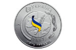 Памятные монеты – в честь Тернопольского национального экономического университета