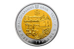 Монета «80 лет Хмельницкой области» выпущена на Украине