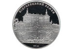 «Украинский Версаль» показан на коллекционных монетах