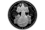 Патриарх Тихон показан на килограммовой серебряной монете