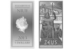 Монета «Зевс» открыла новую серию монет