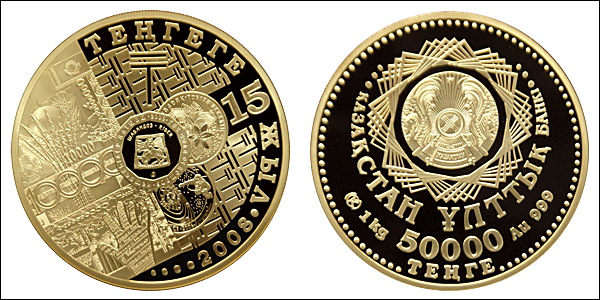 Монета Латвии