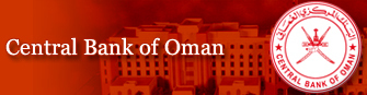 Музей денег при Центральном банке Омана