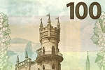 Новую памятную банкноту выпустили в России