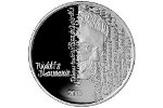 В Латвии выпущена монета «Рудольф Блауманис» (1 лат)
