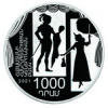 Памятная монета  ''100-летие основания Тбилисского армянского государственного драматического театра  имени Петроса Адамяна''