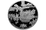 В России появилась новая пятикилограммовая серебряная монета