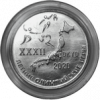 Банк Приднестровья выпустил памятные монеты к олимпиаде