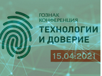Металл гиис дмдк. ГИИС ДМДК логотип.