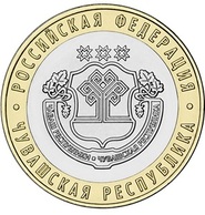 Банк России выпустит новую монету в честь Чувашской Республики