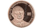 В Армении представили монету в честь «Нефтяного Талейрана»