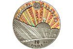 Голограмма украсила одну из белорусских монет