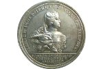 Типы рублей 1741 г. с портретом Елизаветы Петровны