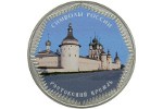 В Петербурге изготовили новую серебряную монету