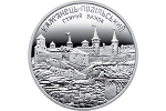 На украинских монетах показана крепость, где снимали «Тараса Бульбу»