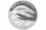 На стыке полугодий НБУ выпустил новую памятную монету «Ковыль украинский»  достоинством 2 и 10 гривен